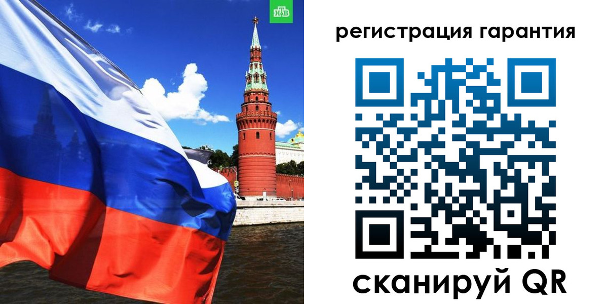 временная регистрация в квартире в Полярном